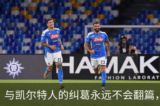 与凯尔特人的纠葛永远不会翻篇,但76人侧翼新援对未来充满信心?