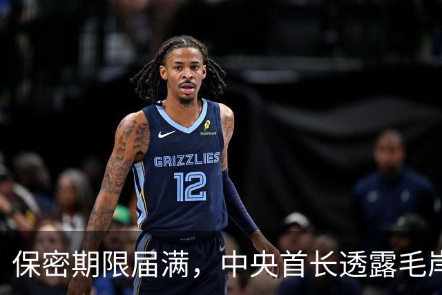 保密期限届满，中央首长透露毛岸英真相现可向外界公开了！